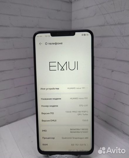 HUAWEI nova Y91, 8/128 ГБ