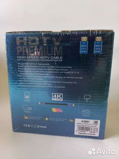 Новый hdmi 2.0 версия Premium 4K 5 метров