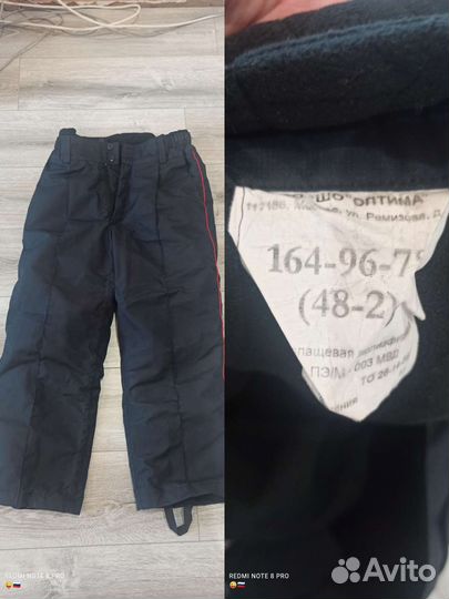 Форма полиции