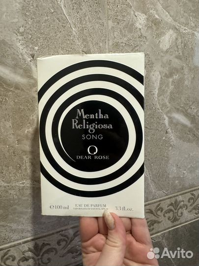 Отличный селективный аромат