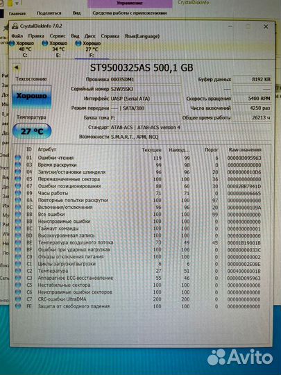 Жесткий диск 2.5 HDD SATA 500 Gb