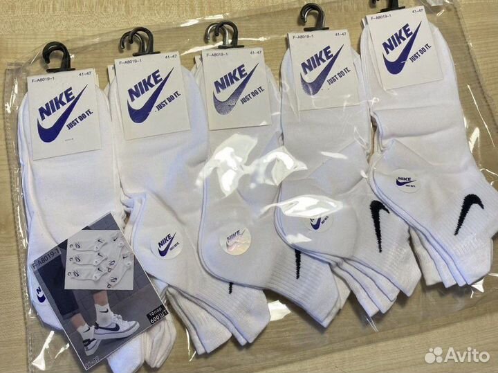Корткие белые носки nike