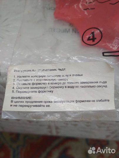 Формочки для льда