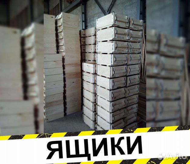 Ящик деревянный для транспортировки грузов