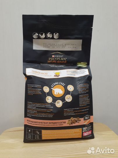 Корм для кошек pro plan 1,4 кг