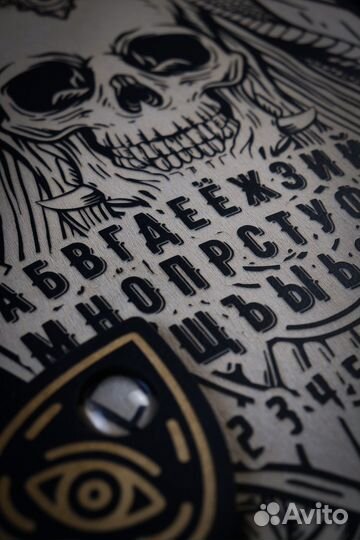 Доска уиджи для гадания