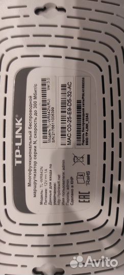 Wifi роутер tp link tl-wr842n