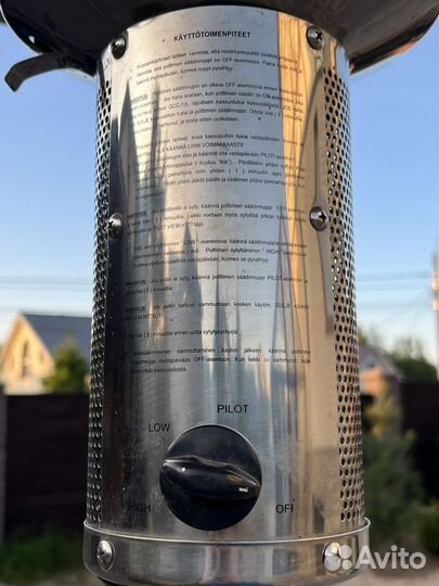 Газовый обогреватель