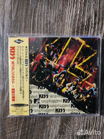 KiSS CD maden Japan