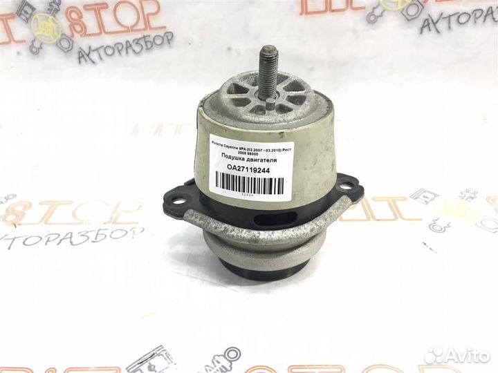 Подушка двигателя Porsche Cayenne 9PA (957) 2007