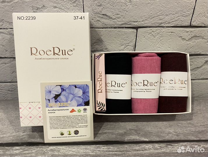 Носки женские и мужские