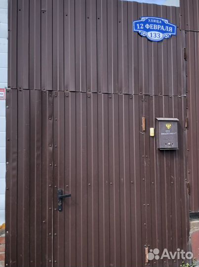 Ремонт Электроинструмента