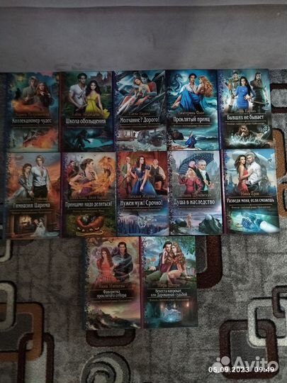 Книги фантастика и фэнтези