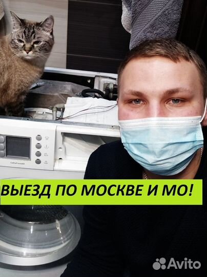 Ремонт стиральных и посудомоечных машин