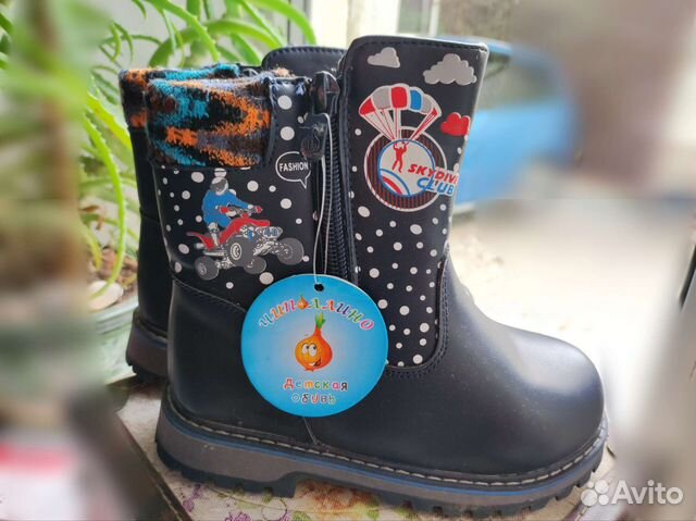 Сапоги зимние новые 27 размер