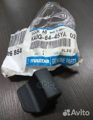 Замок подлокотника Mazda CX-52011
