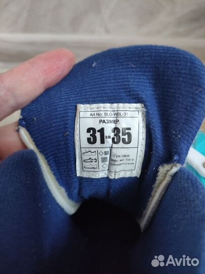 Коньки детские раздвижные