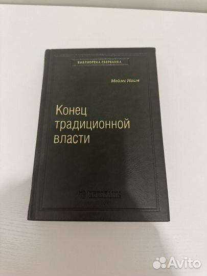 Книга:
