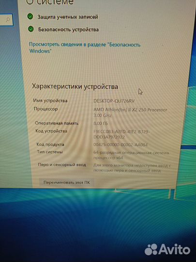 Пк для работ и нетребовательных игр