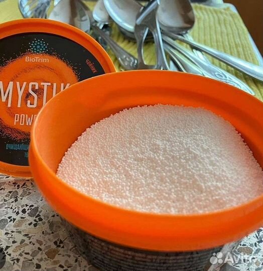 Универсальный порошок Mystik