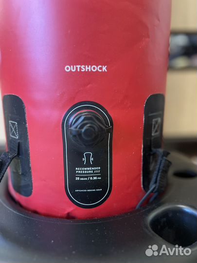 Боксерская груша детская напольная