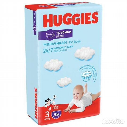 Подгузники трусики huggies 3 для мальчиков