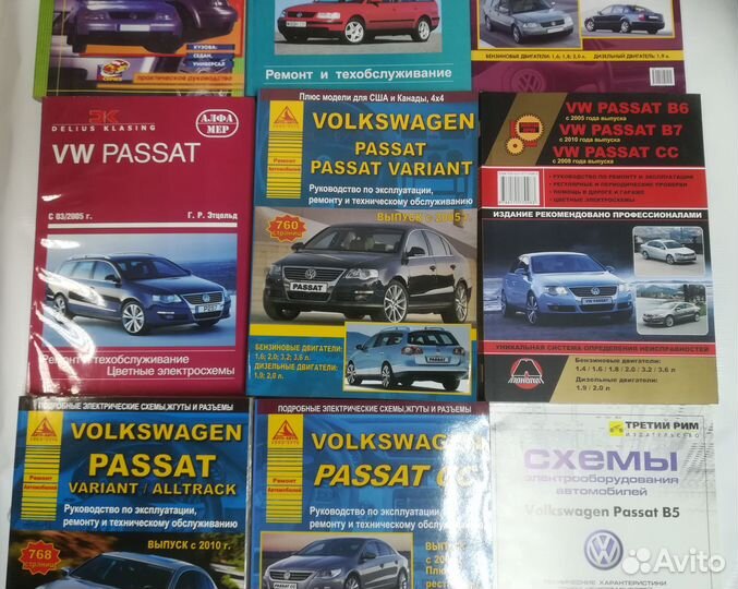Книга Volkswagen Passat B5 1978-2000-05 б/д