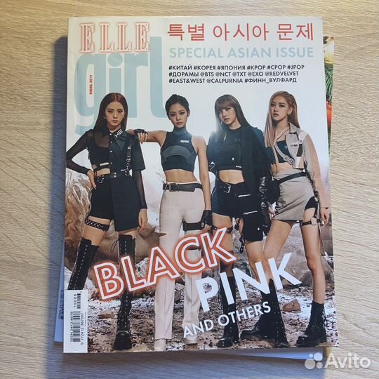 Журнал bts, black pink, nct127