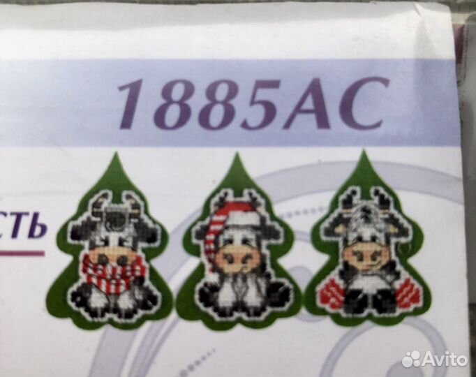 Набор для вышивания Риолис 1885ас