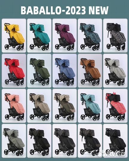 Новая прогулочная всесезонная коляска Babalo 2023