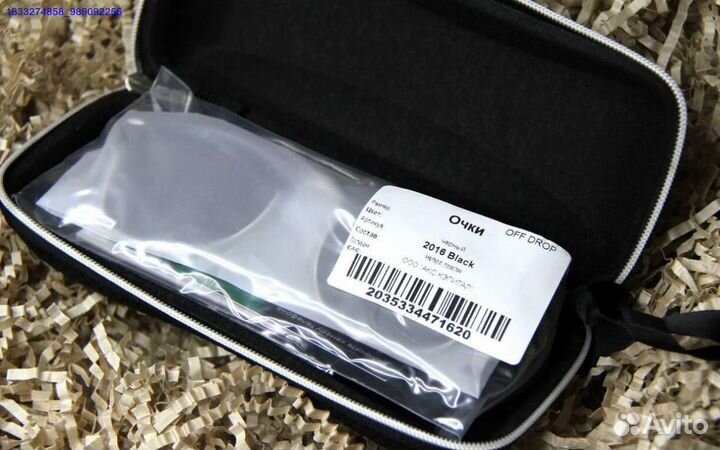 Новые солнечные очки (Арт.98151)