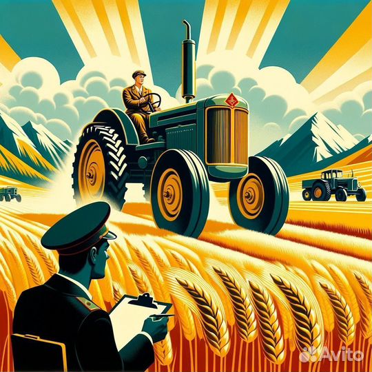 Обучение на тракторные ву