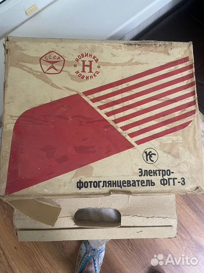 Фотоглянцеватель