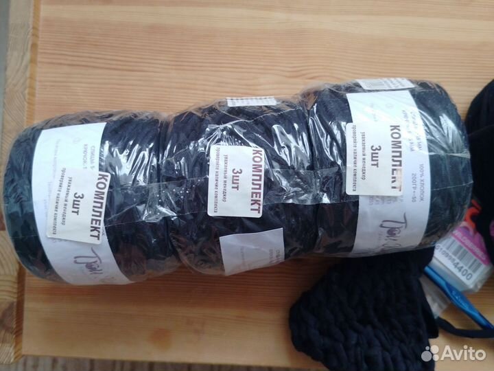 Трикотажная пряжа 3 кота