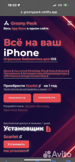 Установка сбербанк