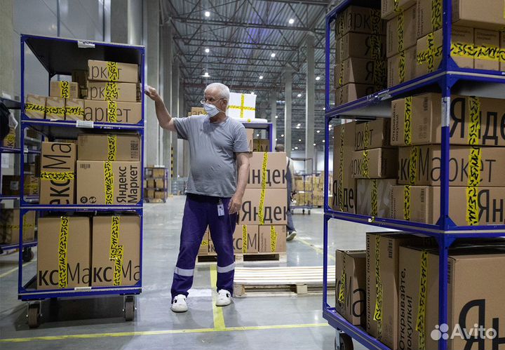 Комплектовщик в Яндекс.Маркет (Вахта г. Москва)