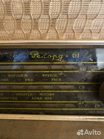 Радиола рекорд 61