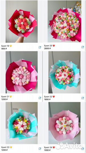 Сладкий букет из мармелада