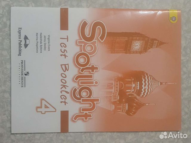 Рабочая тетрадь