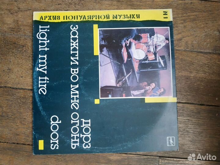 Элвис Пресли, deep purple