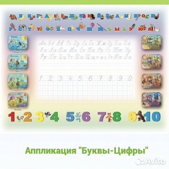 Детский стол и стул