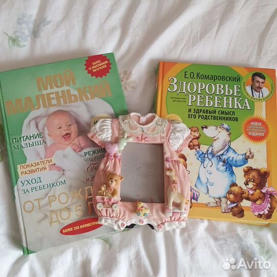 Книги Комаровский