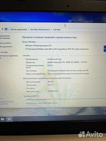 Ноутбук asus x540s