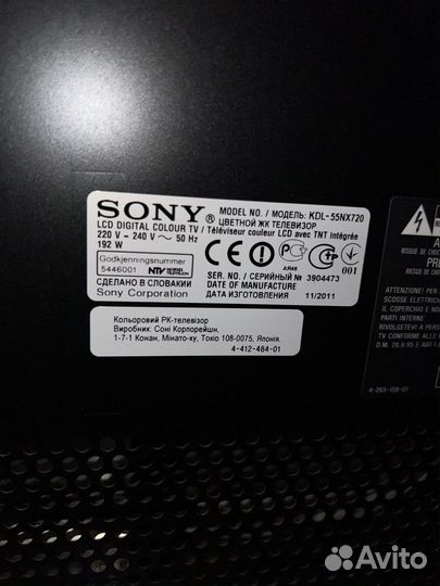 Телевизор sony bravia