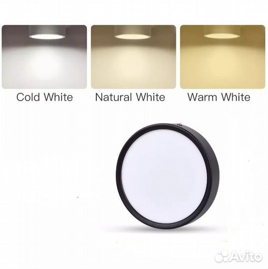 Светильник потолочный светодиодный