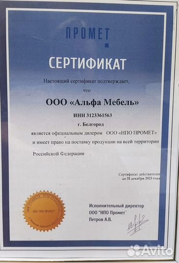 Стеллаж металлический, стеллаж