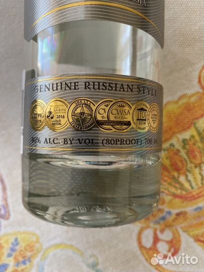 Бутылка из под водки Kremlin Award 0,7 л