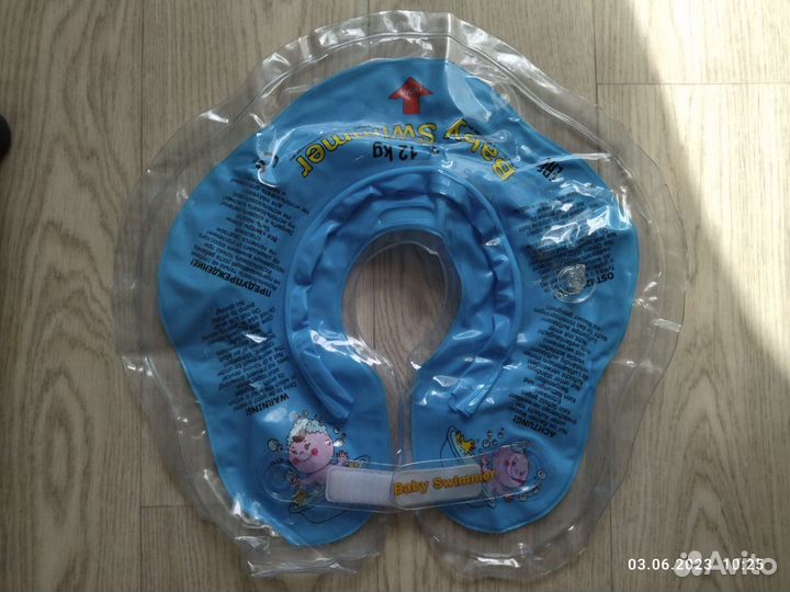 Круг для плавания