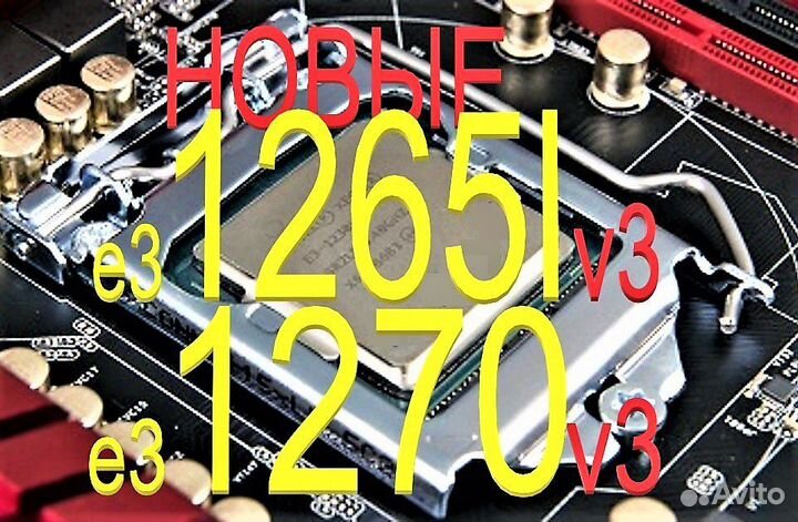 Xeon e3 1270v3 новый e3 1265Lv3 Intel i7 4790