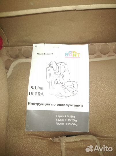 Детское кресло / бустер